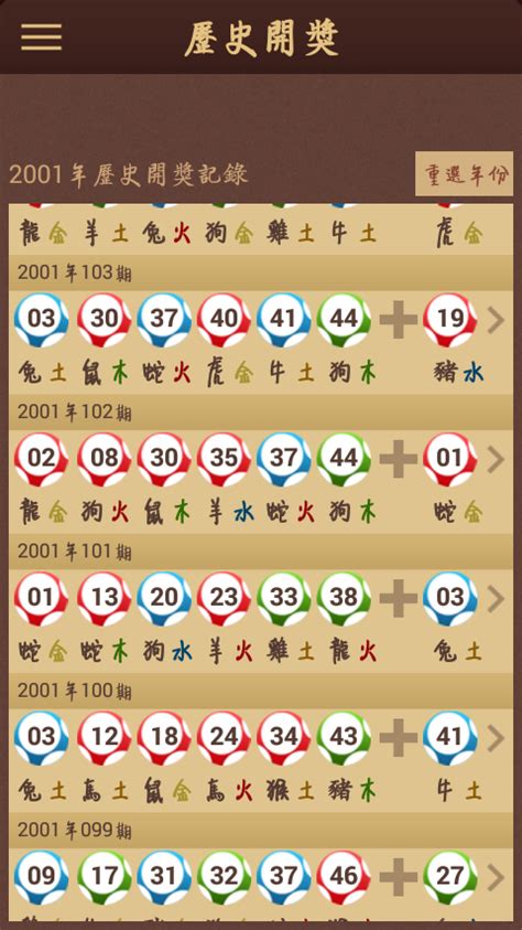 2007 年生肖|2007年出生的属什么 2007年是什么生肖